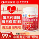 同仁堂（TRT）輔酶q10膠囊三瓶裝增強(qiáng)免疫力保護(hù)心臟肌動(dòng)力抗氧化保健品150粒