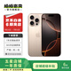 Apple/蘋果 iPhone 16 Pro（A3294）二手手機(jī)國行優(yōu)惠券補(bǔ)貼 沙漠色鈦金屬 256G