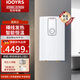 斯寶亞創(chuàng)【新品上市】德國原裝進(jìn)口斯寶亞創(chuàng)即熱式電熱水器EIM系列大水量洗澡恒溫淋浴專用變頻速熱家用 8000W 功率6/8KW EIM 6/8 S P