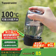 特百惠（Tupperware）嘟嘟企鵝350ML塑料杯夏季兒童可愛(ài)水杯子男女學(xué)生帶提繩 小黑嘟