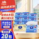 維達擦手紙1層200抽*20包商用抹手紙抽取式干手紙酒店商場(chǎng)整箱VS2060