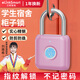 elinkSmart億聯(lián)智能指宿舍指紋鎖紋掛鎖密碼鎖學(xué)生宿舍柜子箱包智能小掛鎖 P8BF櫻花粉（20枚指紋+APP）