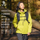 拓途官方戶(hù)外沖鋒衣情侶款旅游登山服防風(fēng)防水硬殼壓膠單沖外套男女 【女款】果綠色豎口袋-四季單沖 XS