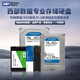 西數展機 500G 1/2TB機械固態(tài)M2硬盤(pán)企業(yè)級監控儲存 2TB 機械硬盤(pán) 精品個(gè)人拆機硬盤(pán)
