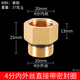左圓右方（CISQU）黃銅4分帶墊圈雙外絲直接內(nèi)外彎頭內(nèi)內(nèi)外外三通對絲堵頭接頭配件 4分內(nèi)外絲直接