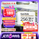 閃迪（SanDisk）256GB TF（MicroSD）4K內(nèi)存卡 行車記錄儀 監(jiān)控?cái)z像頭專用 20,000小時(shí)錄制 重復(fù)讀寫高耐用存儲(chǔ)卡