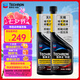 雪佛龍（Chevron）特勁TCP汽油添加劑燃油寶雙瓶 城市擁堵及頻繁啟停適用 除積碳