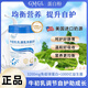 GMGL愛(ài)迪萃乳鐵蛋白牛初乳粉提升成人兒童免疫球蛋白增強體質(zhì) 1罐裝