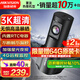 HIKVISION?？低曅熊囉涗泝xD6 3k超清星光夜視 語音聲控4G遠程查看大廣角