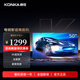 康佳（KONKA）50英寸電視 4K超清 智能語(yǔ)音 全面屏 WiFi智聯(lián) 一鍵投屏 液晶超薄智能電視機(jī) 12Bit色彩 Y50E 50英寸 Y50E【二級(jí)能效】