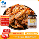 旅大壹味 鮮香辣沙丁魚(yú)500g 秘制魚(yú)干魚(yú)肉海鮮干貨休閑食品辦公室零食下飯