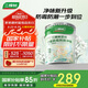 三棵樹漆乳膠漆JC竹炭防霉防潮凈味二合一墻面漆油漆涂料18L【京倉白漆】