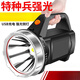 維諾亞手電筒強光充電戶外亮遠(yuǎn)射手提探照燈長續(xù)航家用大容量 96瓦亮遠(yuǎn)射+強光COB側(cè)燈