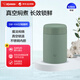 象?。╖O JIRUSHI）悶燒杯罐保溫飯盒SW-KA52綠色520ml不銹鋼大容量便攜學(xué)生便當(dāng)盒
