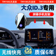 天美影適用于大眾ID3車載手機支架專用汽車導航支架中控臺車內(nèi)裝飾用品 【所有手機可無線快充】智能感應 21-24款ID.3（10英寸）