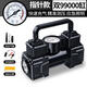 汽車(chē)充氣泵車(chē)載輪胎打氣泵便攜式車(chē)用配件大全大功率電動(dòng)雙缸高壓 【標準款】高壓雙泵照明指針款