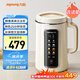 九陽（Joyoung）1.2L豆?jié){機(jī)3-4人用破壁機(jī)古法豆?jié){可預(yù)約時(shí)間細(xì)膩免濾家用全自動(dòng)榨汁機(jī)料理機(jī)D565【九陽漫生活】