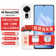 華為智選hinova12se全新正品5G手機(jī) 24期|免息 新機(jī)2024上市 1億像素66W快充輕薄機(jī)身長(zhǎng)續(xù)航NFC直降補(bǔ)貼20% 雪域白256GB 官方標(biāo)配