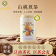 江南四雅花茶系列桂花龍井綠茶茉莉花茶玫瑰紅茶女生養(yǎng)生茶辦公室泡水喝 白桃煮茶60g*1罐