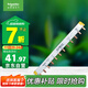 施耐德電氣匯流排 接線排 2P 12回路 斷路器空氣開(kāi)關(guān)連接銅排母排 A9HLP212