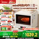 美的（Midea）小滋味2.0微烤炸一體機(jī)微波爐電烤箱空氣炸三合一變頻平板專(zhuān)業(yè)烘烤石墨烯烤管(C15)