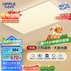 歐普（OPPLE） 吸頂燈客廳大燈可調(diào)光LED照明燈具燈飾凝月呵護(hù)光 【包安裝】