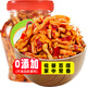 辣小董脆椒蘿卜干458g湖南農(nóng)家下飯菜即食醬菜蘿卜條香辣腌咸菜榨菜小菜