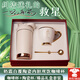 費(fèi)施恩316L不銹鋼覆陶瓷內(nèi)膽咖啡杯精致禮盒裝送女朋友生日禮物送老師 【奶霜白+陶瓷杯】送花束