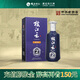 枝江王真年份2 中華老字號 純糧固態(tài)發(fā)酵濃香柔雅白酒佳節(jié)禮盒送禮 42度 500mL 1瓶