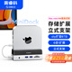 奧?？疲∣RICO）適用于Macmini M4擴(kuò)展塢存儲(chǔ)支架轉(zhuǎn)換器M.2 2280硬盤(pán)盒桌面立式配件6合1拓展MiniDock（不含硬盤(pán)）