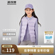 波司登兒童羽絨馬甲輕薄休閑時(shí)尚百搭保暖內(nèi)搭外穿囤貨拍大T250130060DS
