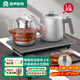 容聲全自動(dòng)上水電熱水壺家電茶臺燒水壺煮茶壺一體恒溫壺茶具套裝煮茶器燒水器感應加水電水壺泡茶壺 1.2L 雙邊上水|無(wú)縫一體內膽|316鋼煮茶款
