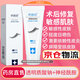 惠普生物 昕雅莎醫用修復敷料噴霧水乳非面膜透明質(zhì)酸鈉昕雅莎LSA 醫用修復敷料】膏40g