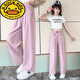 G.DUCKKIDS女童褲子夏裝2025款中大兒童冰絲西褲長褲輕薄透氣女孩寬松闊腿褲 粉紅色 130 cm