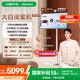 海信大白閨蜜機(jī)X8 Pro 32英寸4K 3H快充12H長續(xù)航 8核 8+256GB大平板 可移動(dòng)電視 女生禮物 國家補(bǔ)貼