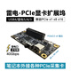 AirLG 顯卡擴展塢 雷電PCIe擴展塢轉接卡40Gbps高速FPGA兼容USB4