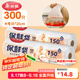 美麗雅保鮮袋食品級300只大號35*25cm加厚廚房冰箱冷藏分裝塑料袋