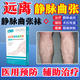 諾儀靜脈曲張醫(yī)用彈力襪治療型蚯蚓腿緩解血栓小腿通用透氣舒適壓力襪 靜脈曲張襪【一盒】 L
