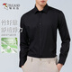 啄木鳥(niǎo)【竹纖維】長(cháng)袖襯衫男冬季西裝襯衣商務(wù)正裝免燙易打理襯衣黑色43