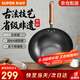 蘇泊爾（SUPOR）鐵鍋無涂層炒鍋真不銹家用炒菜鍋爆炒鍋鑄鐵防粘鍋燃?xì)怆姶艩t通用 3-6人使用  【多數(shù)人選擇】 32cm