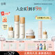 谷雨雪肌水乳精華霜套裝 美白提亮補(bǔ)水保濕國(guó)貨護(hù)膚品
