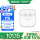 OPPO Enco Air4 新聲版 真無線耳機(jī)【國家補(bǔ)貼】半入耳式藍(lán)牙耳機(jī)無線耳機(jī)通用蘋果華為小米手機(jī)潤玉白