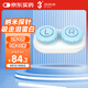 3NOK鏡角膜塑形鏡自動清洗器芮凈硬鏡護理儀（便攜Pro）護理倉