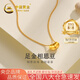 中國黃金（CHINA GOLD）黃金項(xiàng)鏈女士足金相思豆吊墜小金豆七夕情人節(jié)禮物送女友老婆 【京速達(dá)】足金吊墜約0.2g*配銀鏈