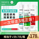 薇姿洗發(fā)套組去屑綠標(biāo)200ml+紅標(biāo)200ml+去油瓶200ml 去屑蓬松控油