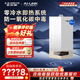 史密斯（A.O.SMITH）燃?xì)獗趻鞝t【門店同款】L1PB-S9 家用采暖熱水兩用天然氣壁掛爐 零冷水型地暖暖氣用鍋爐  (定金） 26KW 務(wù)必咨詢客服有優(yōu)惠 同城官方門店服務(wù)