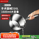 美廚（maxcook）316L不銹鋼水瓢水勺 家用商用舀水瓢水舀子舀水勺18cm MCPJ2355