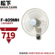 松下（Panasonic）電風(fēng)扇生活風(fēng)扇舒適自然風(fēng) 臥室客廳 F-409MH 灰色 壁扇