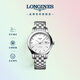 浪琴（LONGINES）瑞士手表 軍旗系列 機(jī)械鋼帶女表 對表 L43744126