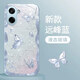 靜微一加Ace5競(jìng)速版手機(jī)殼PLF110新款液態(tài)玻璃oneplus家1+鏡頭全包5G保護(hù)套硅膠防摔外殼高級(jí)感ins女款 遠(yuǎn)峰藍(lán)【蝴蝶藍(lán)】清爽玻璃殼 一加Ace5競(jìng)速版